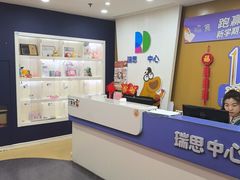 -瑞思英语·少儿英语启蒙(河西·梅江第六田园校区)