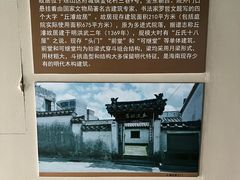 -海口市博物馆