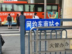 -成都南站