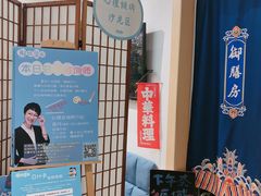 -解忧集市(北京路天河城店)