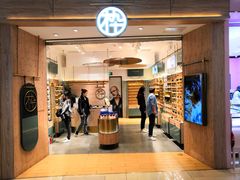 -木九十眼镜(朝阳大悦城B1店)