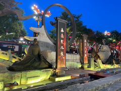 -大唐不夜城