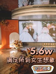 -Doris一站式游轮婚礼船东直营店(外滩店)