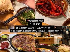 -大风老火锅(江北一店)