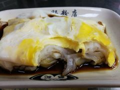 鸡蛋拉肠-银记肠粉(文昌北路店)