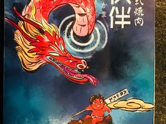 -神户赤童日式烤肉伙伴(东直门店)