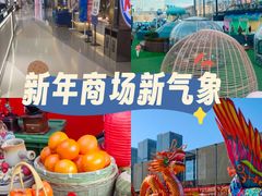 -丽达购物中心(崂山店)