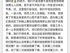 -悦哉·派对·草坪婚礼·围炉煮茶(三圣乡店)