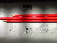 -上海动漫博物馆