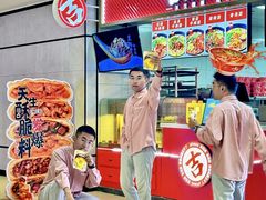 -吉品合酥脆烤饼(嘉里城店)