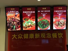 -清和园素食自助餐厅(义信堂美食城店)