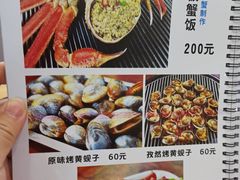 -农民烧烤(延边社区店)