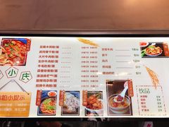 菜单-宝小庆邵阳米粉(深圳市南山保利店)
