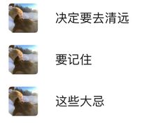 -飞来湖湿地公园