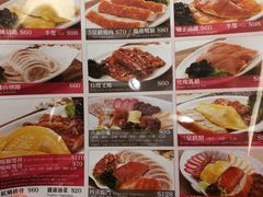 菜单-太兴烧味餐厅(宝明大厦店)