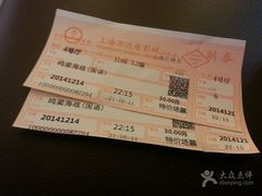 -万达影城(江桥万达广场IMAX店)