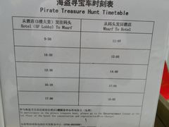 账单-格力东澳大酒店-蓝色海岸餐厅