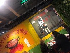 大堂-钢管厂五区小郡肝串串香(奥克斯广场锦城万达店)