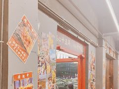 -热巴姐姐羊肉泥炉(湘江世纪城店)