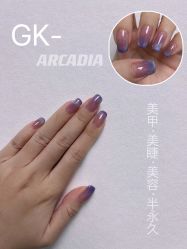 -GK-ARCADIA美睫美甲