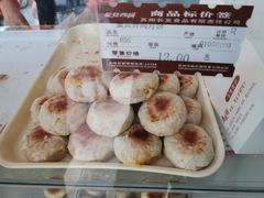 -长发西饼(临顿路店)