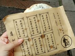 android_upload_pic-桥里桥烧饼铺