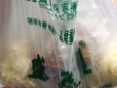 -清真盛志望麻酱酿皮·非遗老字号