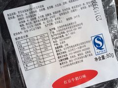 iphone_upload_pic-罗莎蛋糕Rosa bread(四方坪店)