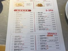-大碗先生(方圆荟店)