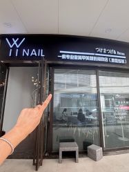 -丫丫NAIL日式自助美甲美睫沙龙