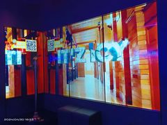 -星聚会KTV(前海印里店)