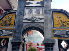 -遵义会议纪念馆