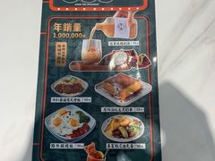 -柠檬树茶餐厅(海雅缤纷城店)