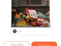 -肥福排档(星光店)