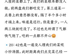 -尚岛私房菜(西方巷店)