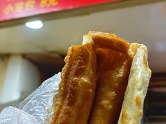 咸烧饼-王氏烧饼无矾油条