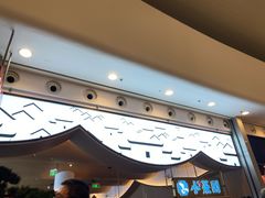 -小菜园新徽菜(无锡宜家荟聚中心店)