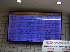 -白玉兰食品甜凤店(合生汇店)