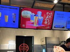 -书亦烧仙草(航海广场店)