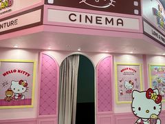 -凯蒂猫主题馆