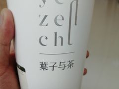 -叶子与茶(苏宁广场店)