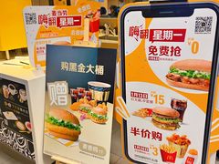 -麦当劳(东直门外大街店)