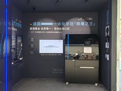 -极简口腔(总院)