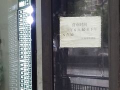 -江南春(解放路店)