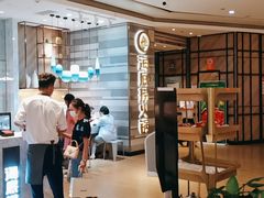 -海底捞火锅(万象城店)