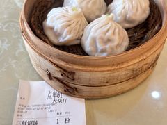 -王興記(中山路店)