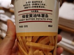 -MUJI无印良品(顺城店)
