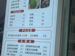-张果佬年糕卷(科巷店)