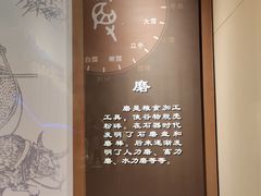 -中国农业博物馆
