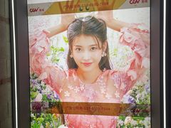 -CGV星星影城(颐堤港ScreenX店)